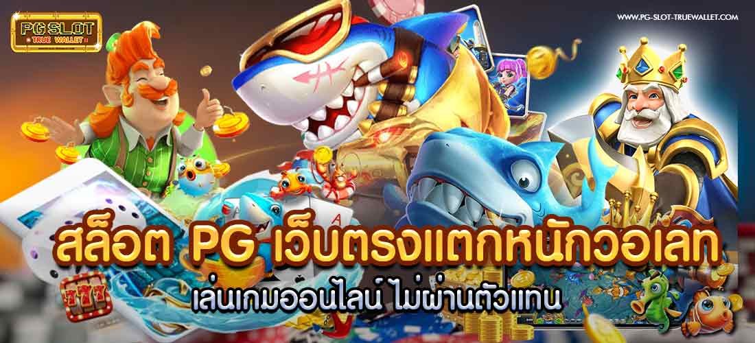 allslot888