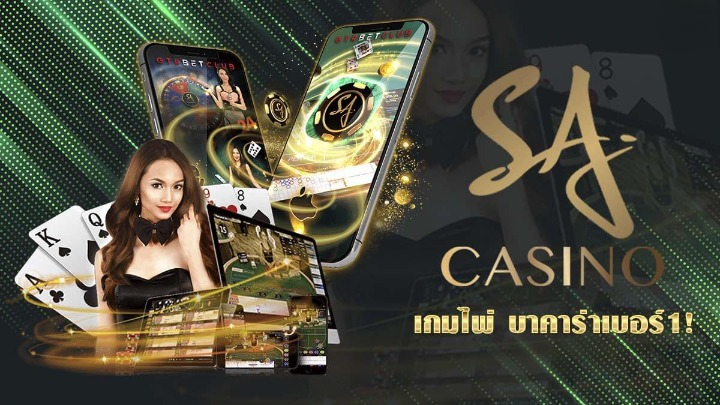 sa-casino
