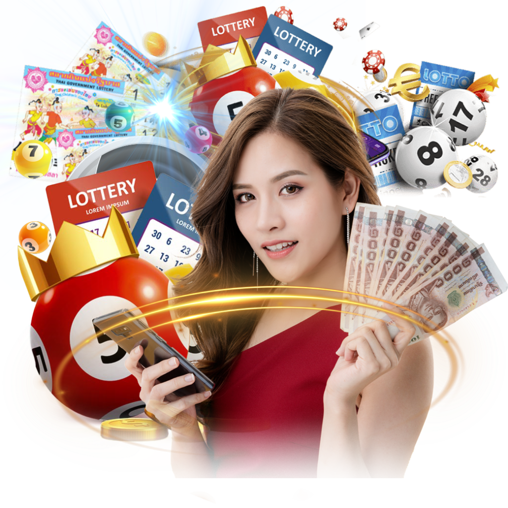 หวยออนไลน์